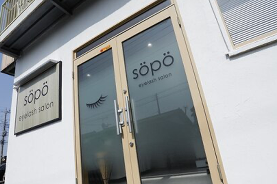 sopo