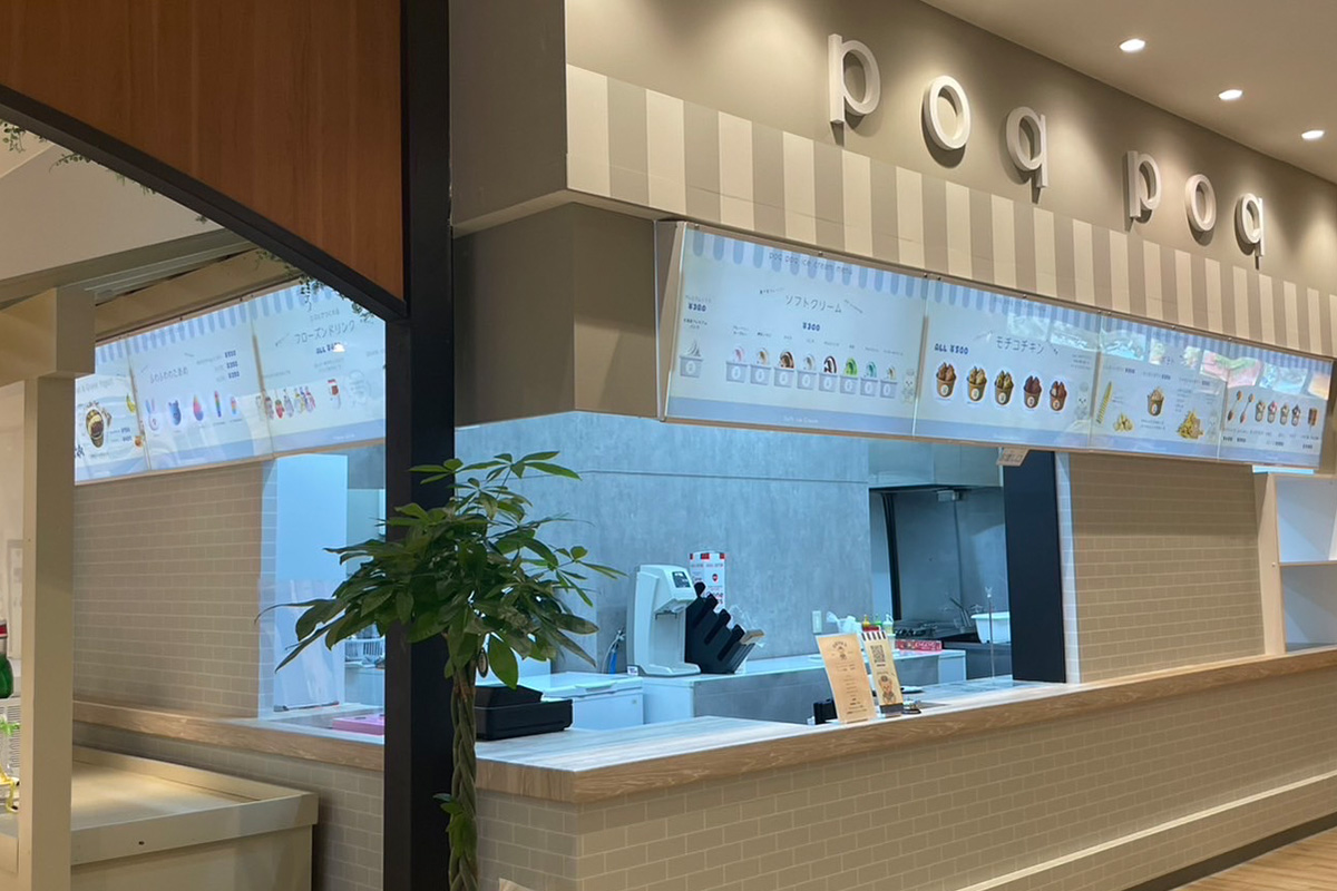 くじら印のわらび餅