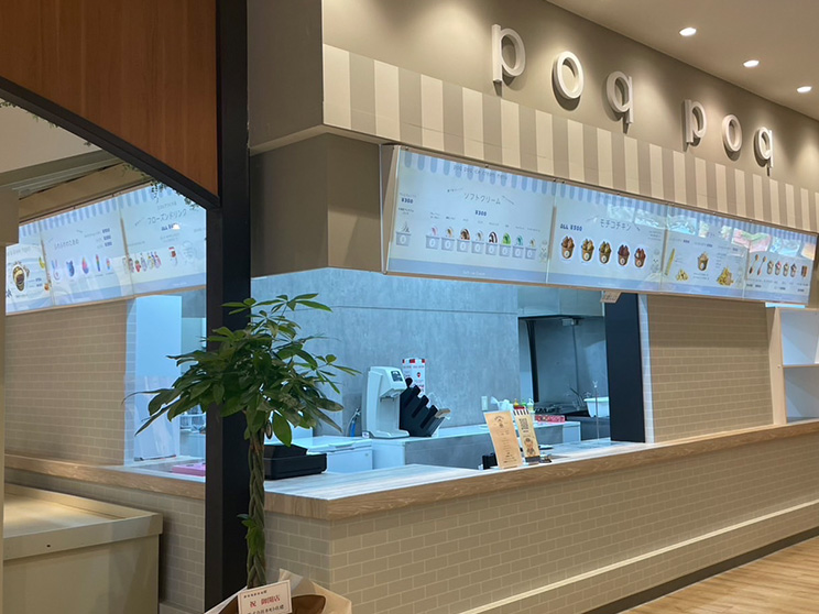 poq poq(ポクポク)